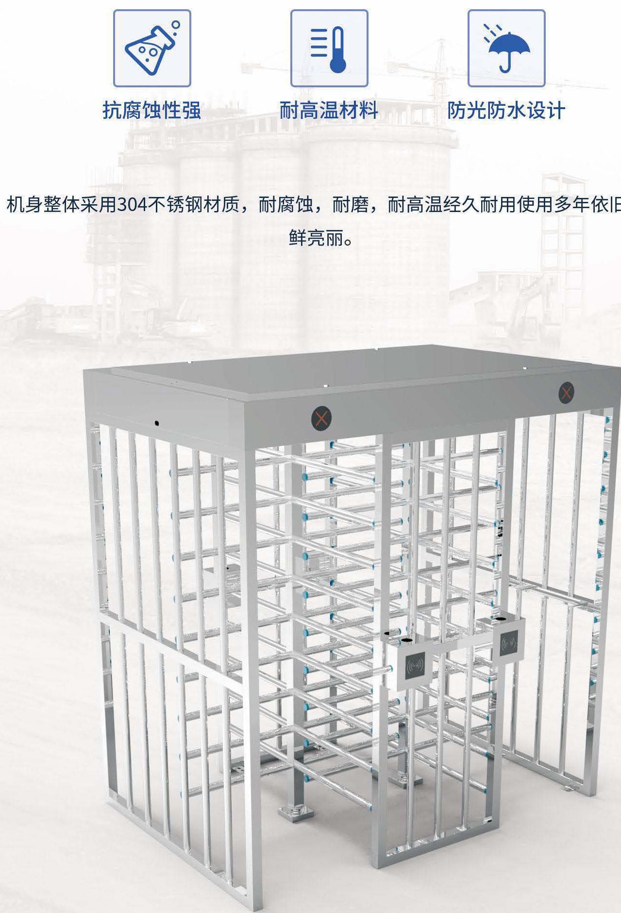 劳务实名制全高闸