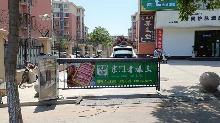 广告道闸投放案例
